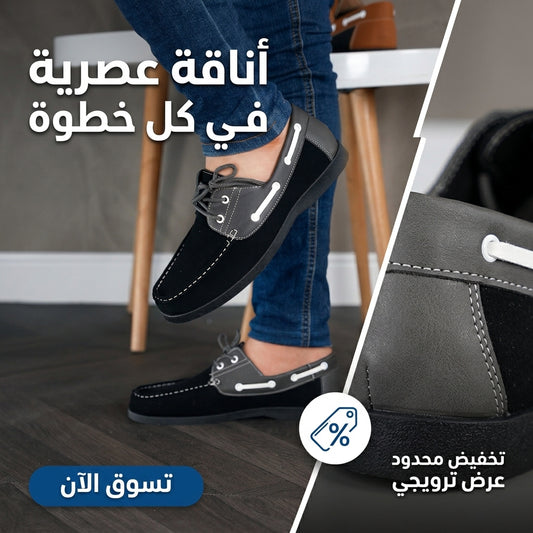 Chaussures pour homme – Élégance classique