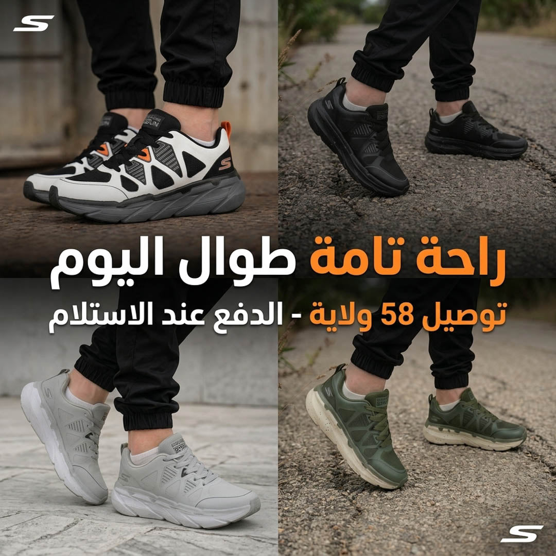 Skechers Run – Légère & Ultra Confortable