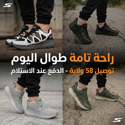 Skechers Run – Légère & Ultra Confortable