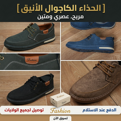 Chaussure Casuel & Classique 2026