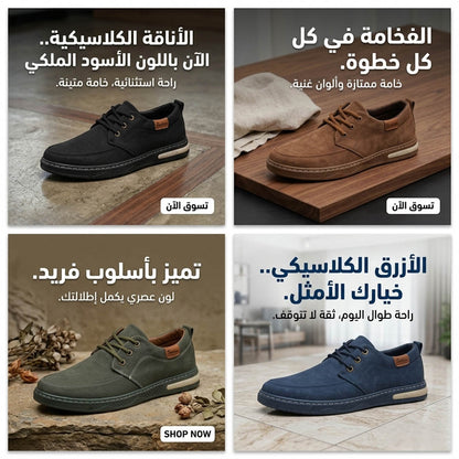 Chaussure Casuel & Classique 2026